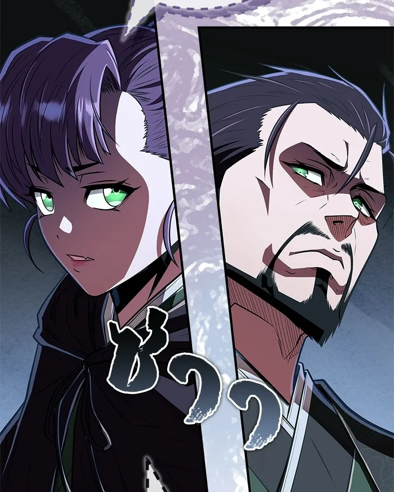 สุดยอดเทรนเนอร์แห่งยุทธภพ ตอนที่ 84 นักวิทยาศาสตร์ผู้บ้าคลั่ง รูปที่ 34