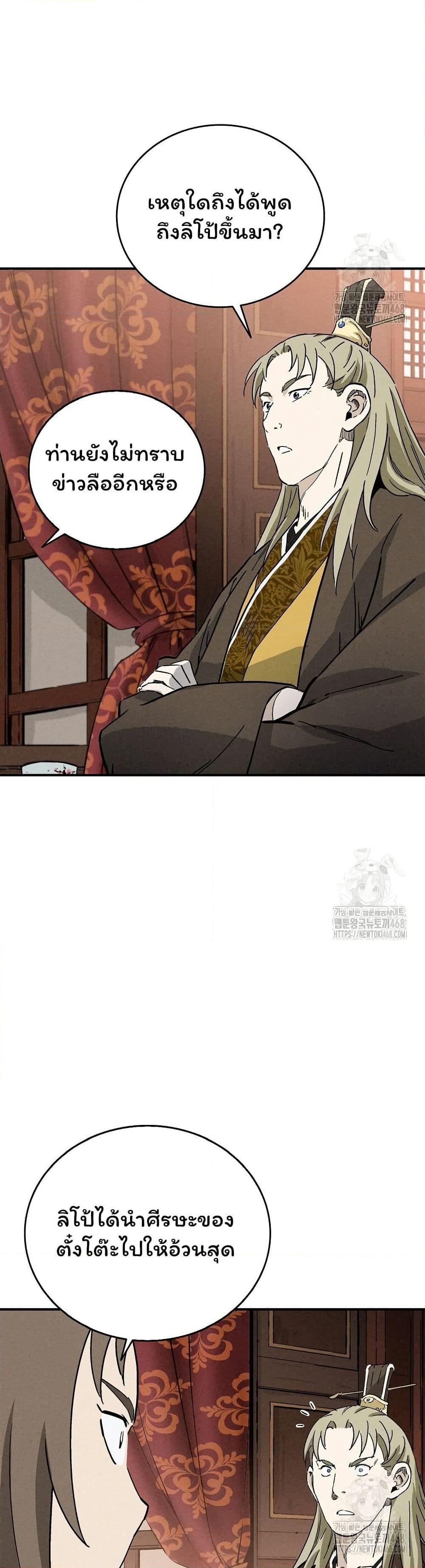 Manga-lc-com อ่านมังงะ อ่านการ์ตูน ออนไลน์ ฟรี I Reincarnated as a Legendary Surgeon ตอนที่ 1 2 3 4 5 6 7 8 9 10 11 12 13 14 ฟรี ไม่มีโฆษณา Manga-lc - อ่าน มังงะ อ่าน การ์ตูน ออนไลน์ อ่านมังงะ ฟรี