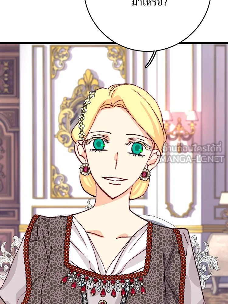 Bring the Love ตอนที่ 152 รูปที่ 72