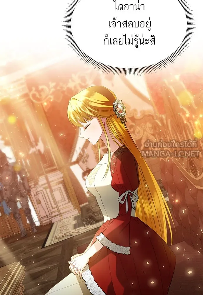 บุปผาลบคมดาบ ตอนที่ 34 รูปที่ 27