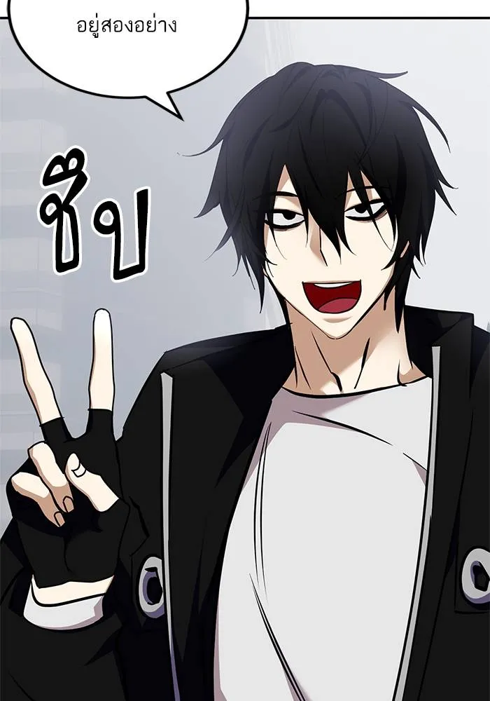 Return to Player ตอนที่ 155 รูปที่ 32