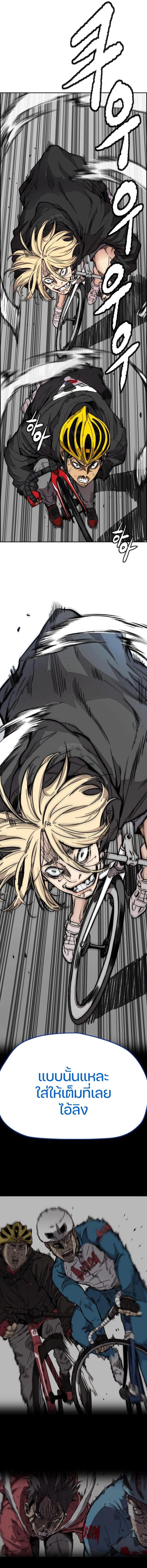 Manga-lc-com อ่านมังงะ อ่านการ์ตูน ออนไลน์ ฟรี Wind Breaker ปั่นสู้ฝัน ตอนที่ 1 2 3 4 5 6 7 8 9 10 11 12 13 14 ฟรี ไม่มีโฆษณา Manga-lc - อ่าน มังงะ อ่าน การ์ตูน ออนไลน์ อ่านมังงะ ฟรี