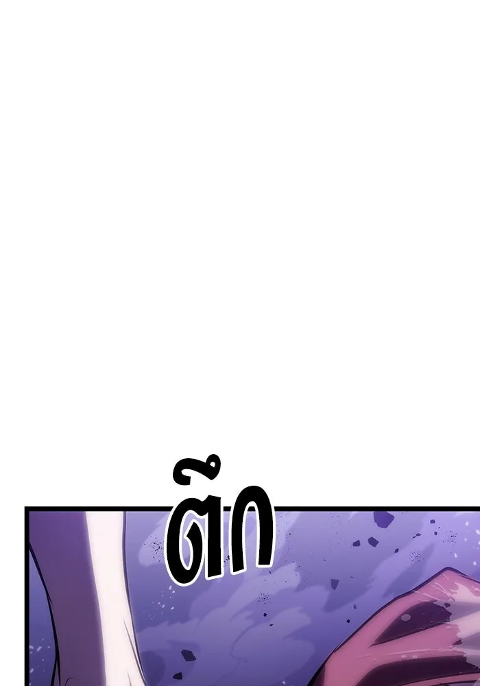 หลังวันสิ้นโลก ตอนที่ 98 รูปที่ 157