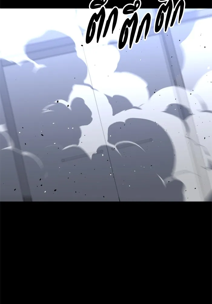 อดีตบอสหอคอย ตอนที่ 94 รูปที่ 44