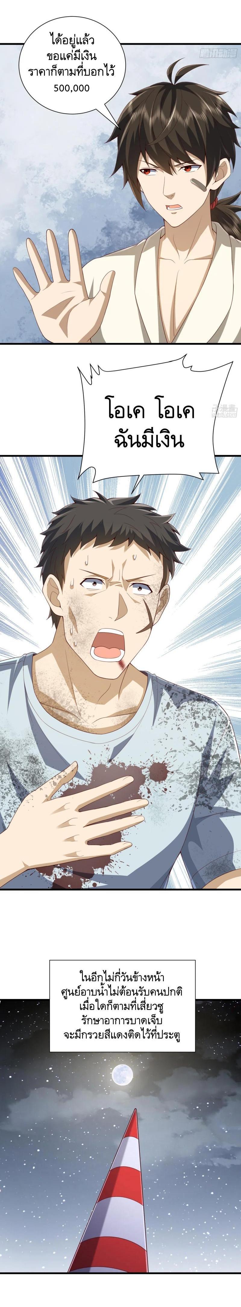 Manga-lc-com อ่านมังงะ อ่านการ์ตูน ออนไลน์ ฟรี The First Order ตอนที่ 1 2 3 4 5 6 7 8 9 10 11 12 13 14 ฟรี ไม่มีโฆษณา Manga-lc - อ่าน มังงะ อ่าน การ์ตูน ออนไลน์ อ่านมังงะ ฟรี