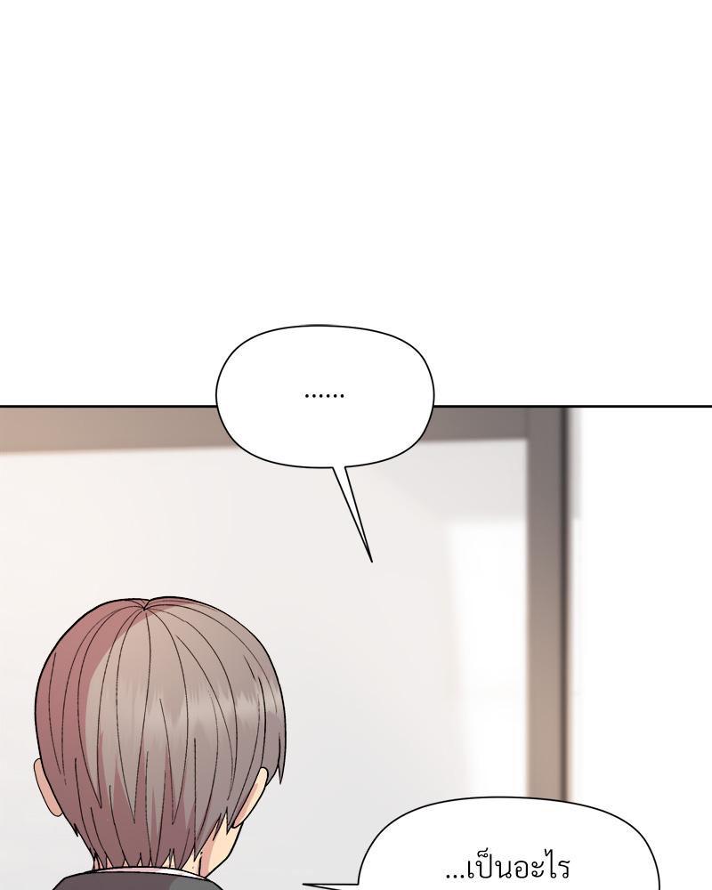 Doujin-Lc- อ่าน โดจิน มังฮวา เกาหลี ญี่ปุ่น จีน แปลไทย Playing a game ตอนที่ 1 2 3 4 5 6 7 8 9 10 11 12 13 14 ฟรี ไม่มีโฆษณา อ่าน โดจิน Manhwa เกาหลี ญี่ปุ่น จีน เรามีครบ คัดมาให้เน้นๆ โดจิน 18+ รับประกันความฟินโดย  Doujin Lc
