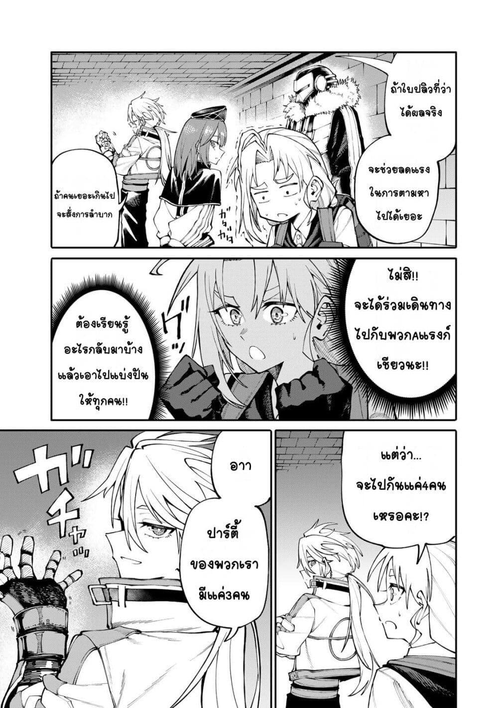Manga-lc-com อ่านมังงะ อ่านการ์ตูน ออนไลน์ ฟรี I’m a Mother Adventurer, and Thanks to the Login Bonus, I’ve Unlocked the Skill “Housewife.” ตอนที่ 1 2 3 4 5 6 7 8 9 10 11 12 13 14 ฟรี ไม่มีโฆษณา Manga-lc - อ่าน มังงะ อ่าน การ์ตูน ออนไลน์ อ่านมังงะ ฟรี