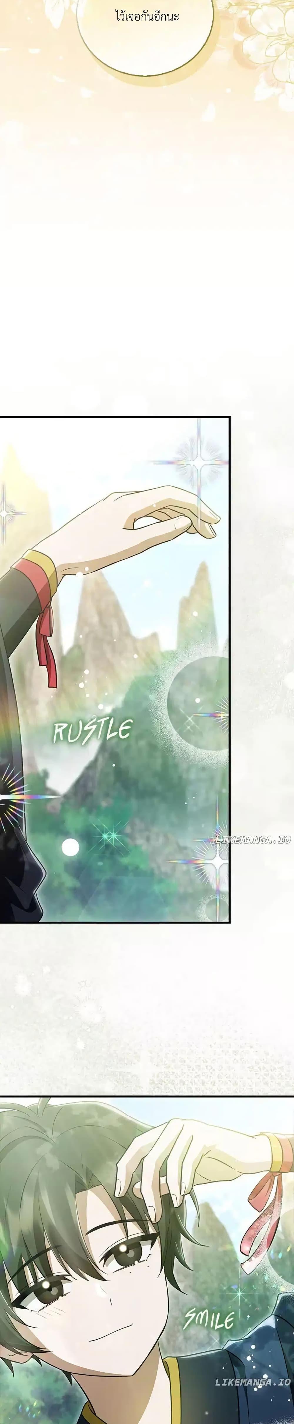 Manga-lc-com อ่านมังงะ อ่านการ์ตูน ออนไลน์ ฟรี I Became The Youngest Disciple of The Mount Hua Sect ตอนที่ 1 2 3 4 5 6 7 8 9 10 11 12 13 14 ฟรี ไม่มีโฆษณา Manga-lc - อ่าน มังงะ อ่าน การ์ตูน ออนไลน์ อ่านมังงะ ฟรี