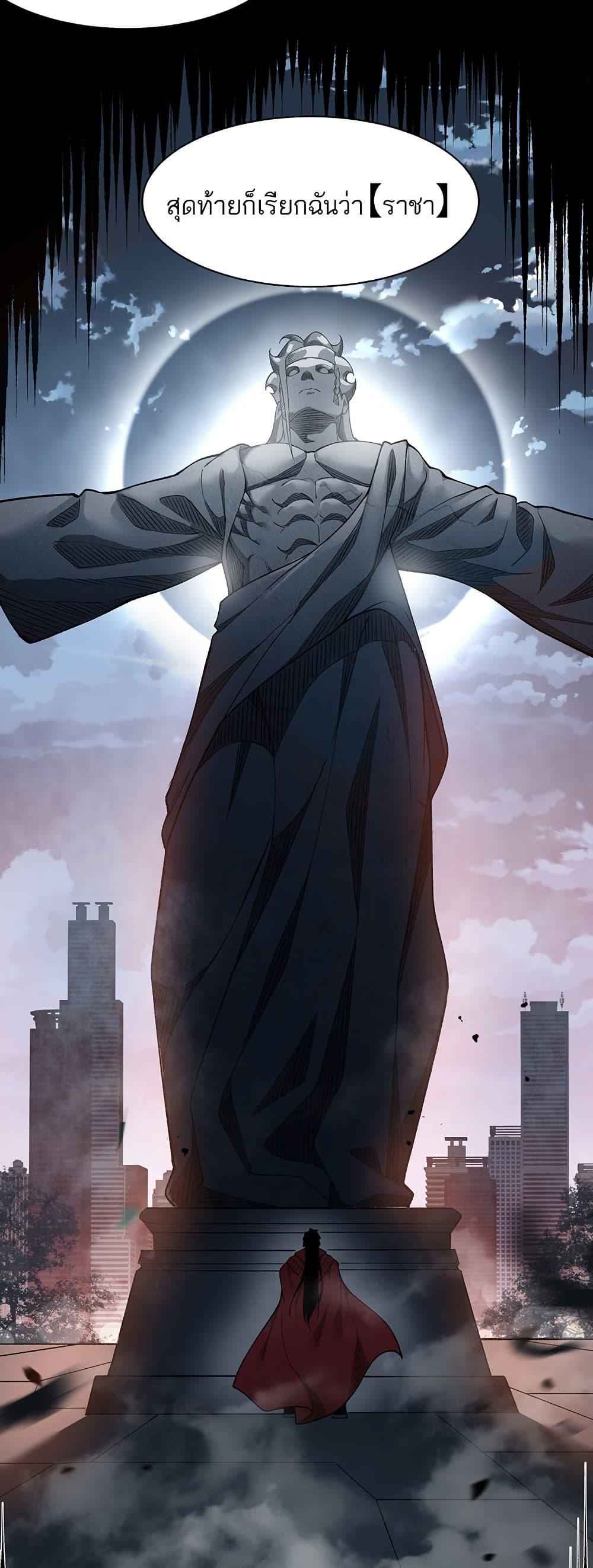 Manga-lc-com อ่านมังงะ อ่านการ์ตูน ออนไลน์ ฟรี Demonic Evolution ตอนที่ 1 2 3 4 5 6 7 8 9 10 11 12 13 14 ฟรี ไม่มีโฆษณา Manga-lc - อ่าน มังงะ อ่าน การ์ตูน ออนไลน์ อ่านมังงะ ฟรี