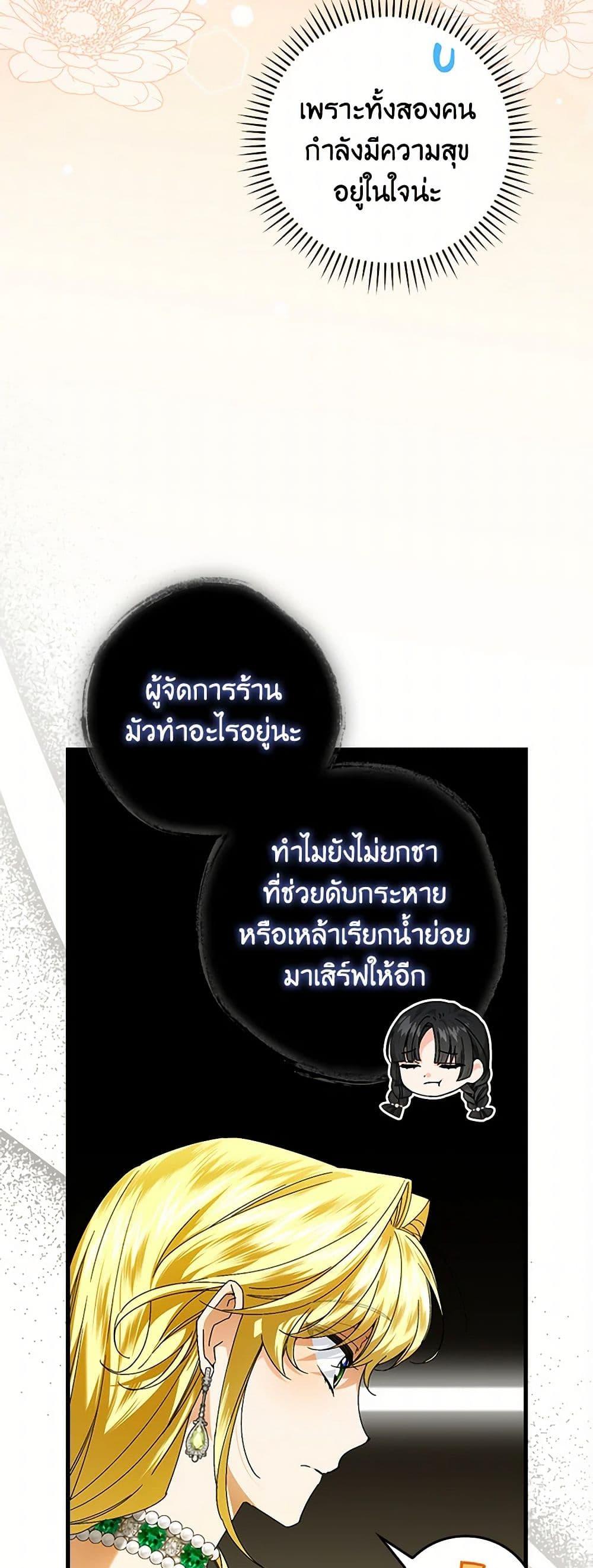 Manga-lc-com อ่านมังงะ อ่านการ์ตูน ออนไลน์ ฟรี The Perfect Plan for a Fairy-Tale Ending ตอนที่ 1 2 3 4 5 6 7 8 9 10 11 12 13 14 ฟรี ไม่มีโฆษณา Manga-lc - อ่าน มังงะ อ่าน การ์ตูน ออนไลน์ อ่านมังงะ ฟรี