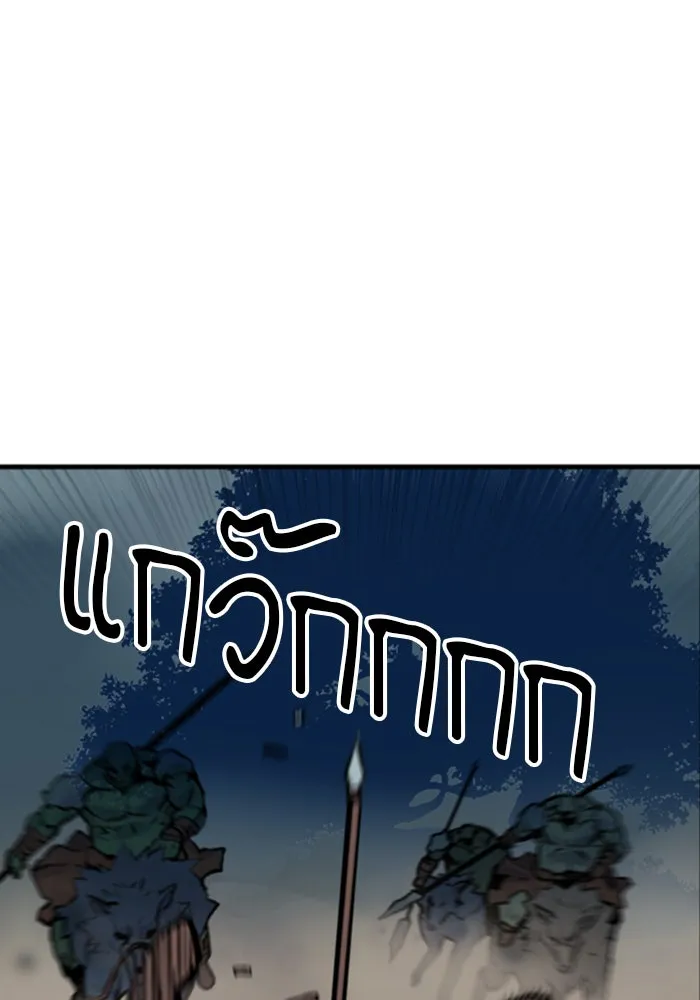 ดรูอิดแห่งสถานีโซล ตอนที่ 31 รูปที่ 26