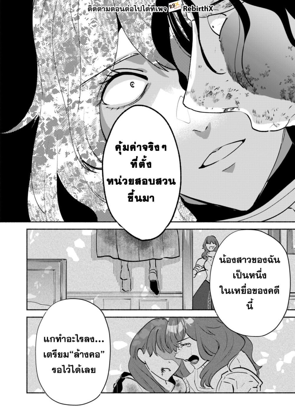 Manga-lc-com อ่านมังงะ อ่านการ์ตูน ออนไลน์ ฟรี Munou wa Fuyou to Iware “Tokei Tsukai” no Boku wa Shokunin Guild kara Oidasareru mo, Dungeon no Shinbu de Shin mo Chikara ni Kakusei suru ตอนที่ 1 2 3 4 5 6 7 8 9 10 11 12 13 14 ฟรี ไม่มีโฆษณา Manga-lc - อ่าน มังงะ อ่าน การ์ตูน ออนไลน์ อ่านมังงะ ฟรี