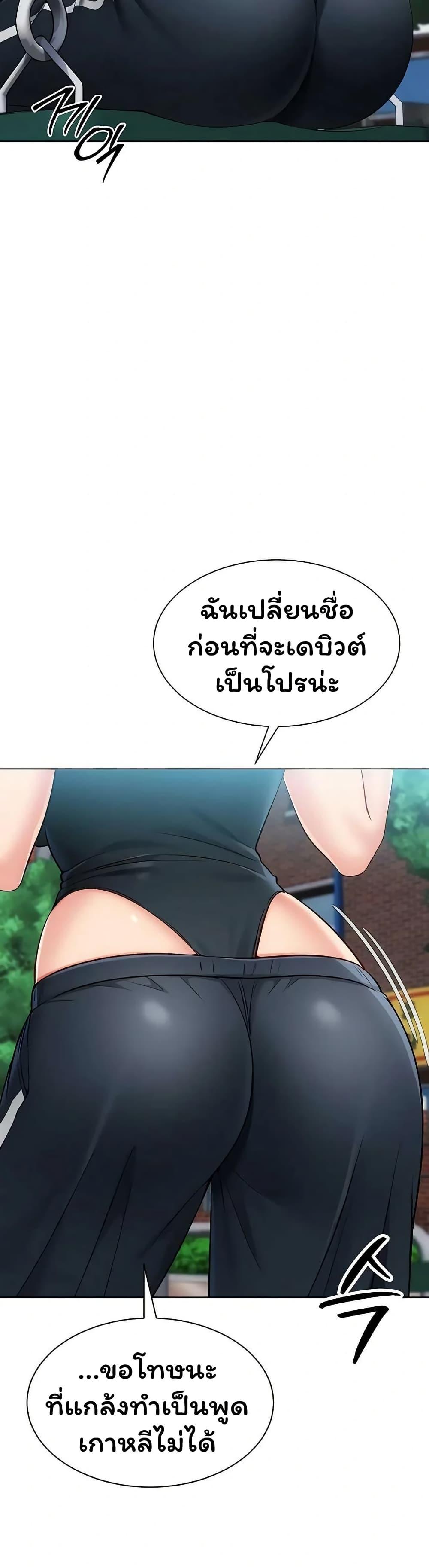 Doujin-Lc- อ่าน โดจิน มังฮวา เกาหลี ญี่ปุ่น จีน แปลไทย Set It! ตอนที่ 1 2 3 4 5 6 7 8 9 10 11 12 13 14 ฟรี ไม่มีโฆษณา อ่าน โดจิน Manhwa เกาหลี ญี่ปุ่น จีน เรามีครบ คัดมาให้เน้นๆ โดจิน 18+ รับประกันความฟินโดย  Doujin Lc