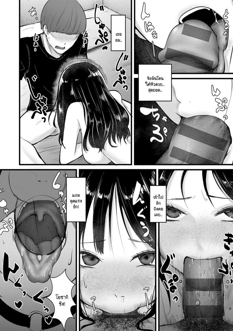 Doujin-Lc- อ่าน โดจิน มังฮวา เกาหลี ญี่ปุ่น จีน แปลไทย จะเป็นคนดีหรือไม่ดีก็ช่างมันสิ [Sasaki Kazuyuki] Doudemoiihito hidoihito ตอนที่ 1 2 3 4 5 6 7 8 9 10 11 12 13 14 ฟรี ไม่มีโฆษณา อ่าน โดจิน Manhwa เกาหลี ญี่ปุ่น จีน เรามีครบ คัดมาให้เน้นๆ โดจิน 18+ รับประกันความฟินโดย  Doujin Lc