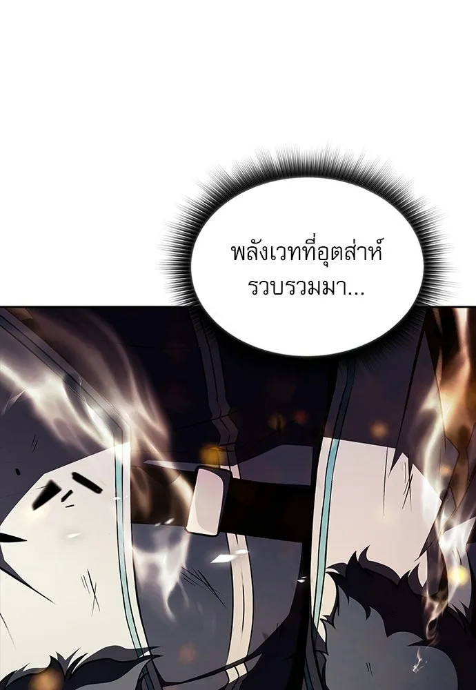 ครัวผู้กล้าท้าให้ชิม ตอนที่ 60 รูปที่ 172
