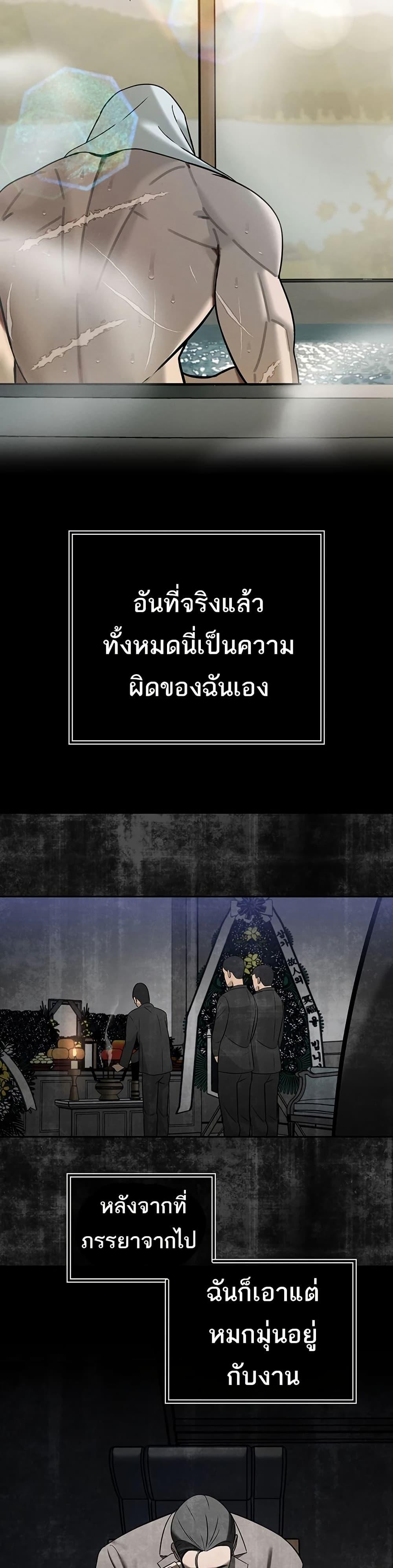 Doujin-Lc- อ่าน โดจิน มังฮวา เกาหลี ญี่ปุ่น จีน แปลไทย Father Is Eating All ตอนที่ 1 2 3 4 5 6 7 8 9 10 11 12 13 14 ฟรี ไม่มีโฆษณา อ่าน โดจิน Manhwa เกาหลี ญี่ปุ่น จีน เรามีครบ คัดมาให้เน้นๆ โดจิน 18+ รับประกันความฟินโดย  Doujin Lc