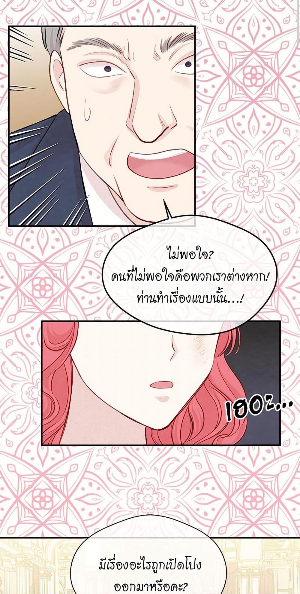 Manga-lc-com อ่านมังงะ อ่านการ์ตูน ออนไลน์ ฟรี Iris – The Lady and Her Smartphone ตอนที่ 1 2 3 4 5 6 7 8 9 10 11 12 13 14 ฟรี ไม่มีโฆษณา Manga-lc - อ่าน มังงะ อ่าน การ์ตูน ออนไลน์ อ่านมังงะ ฟรี