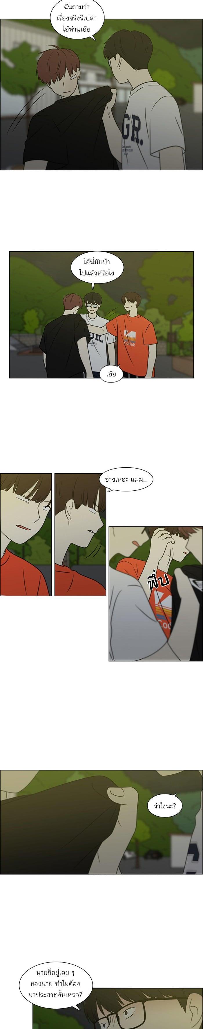 Manga-lc-com อ่านมังงะ อ่านการ์ตูน ออนไลน์ ฟรี Love Revolution รักนี้ต้องปฏิวัติ ตอนที่ 1 2 3 4 5 6 7 8 9 10 11 12 13 14 ฟรี ไม่มีโฆษณา Manga-lc - อ่าน มังงะ อ่าน การ์ตูน ออนไลน์ อ่านมังงะ ฟรี