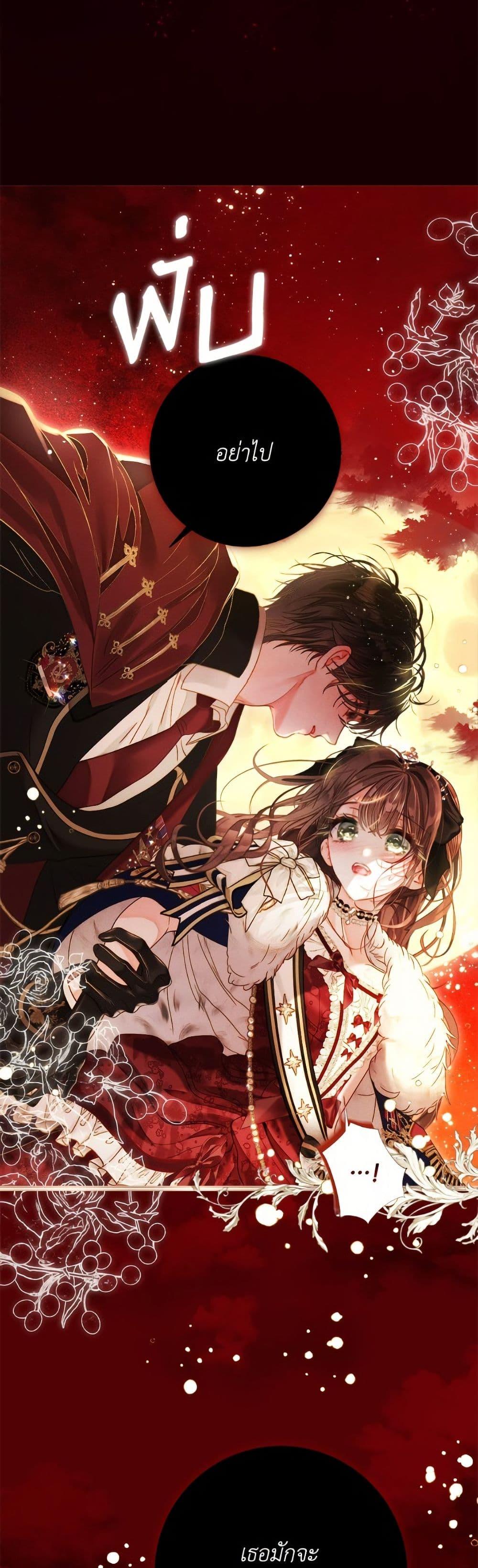 Manga-lc-com อ่านมังงะ อ่านการ์ตูน ออนไลน์ ฟรี The World Without My Sister Who Everyone Loved ตอนที่ 1 2 3 4 5 6 7 8 9 10 11 12 13 14 ฟรี ไม่มีโฆษณา Manga-lc - อ่าน มังงะ อ่าน การ์ตูน ออนไลน์ อ่านมังงะ ฟรี