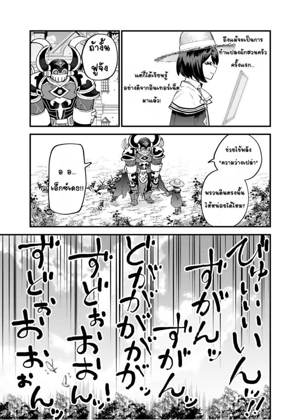 Manga-lc-com อ่านมังงะ อ่านการ์ตูน ออนไลน์ ฟรี Sekai Saikyou no Majo, Hajimemashita – Watashidake “Kouryaku Saito” wo Mireru Sekai de Jiyuu ni Ikimasu ตอนที่ 1 2 3 4 5 6 7 8 9 10 11 12 13 14 ฟรี ไม่มีโฆษณา Manga-lc - อ่าน มังงะ อ่าน การ์ตูน ออนไลน์ อ่านมังงะ ฟรี