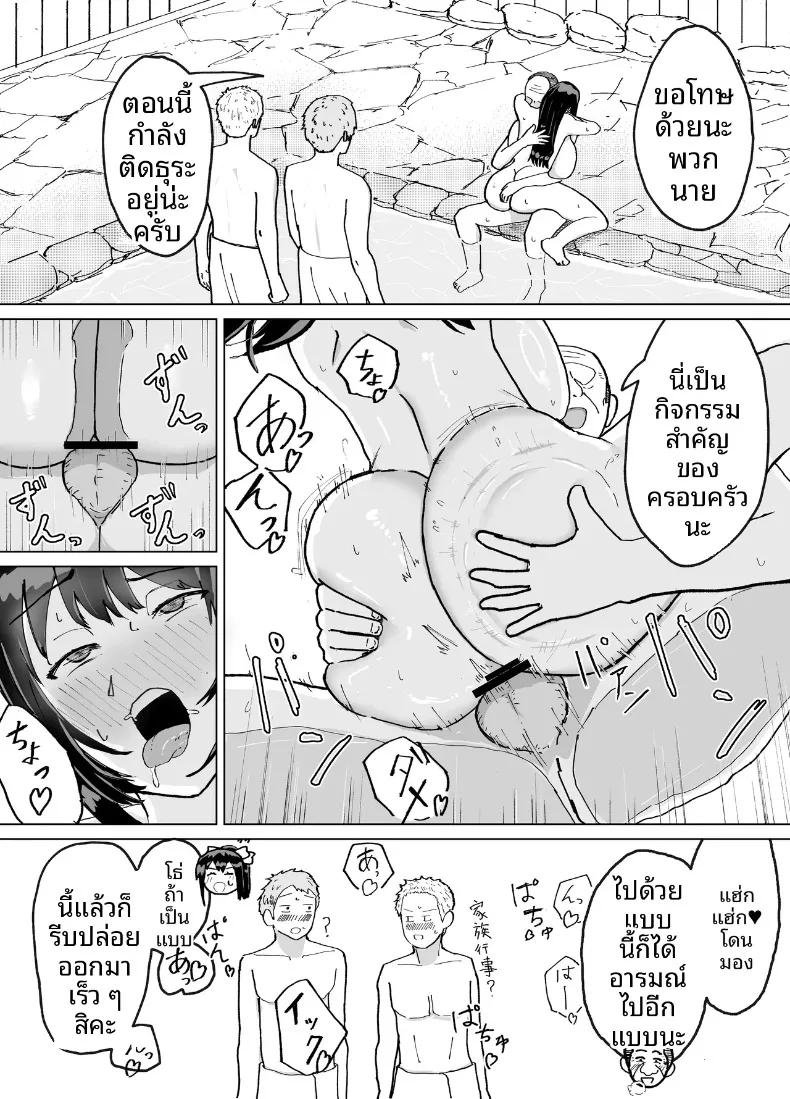 Doujin-Lc- อ่าน โดจิน มังฮวา เกาหลี ญี่ปุ่น จีน แปลไทย ประเพณีครอบครัว (Barakaba) ตอนที่ 1 2 3 4 5 6 7 8 9 10 11 12 13 14 ฟรี ไม่มีโฆษณา อ่าน โดจิน Manhwa เกาหลี ญี่ปุ่น จีน เรามีครบ คัดมาให้เน้นๆ โดจิน 18+ รับประกันความฟินโดย  Doujin Lc