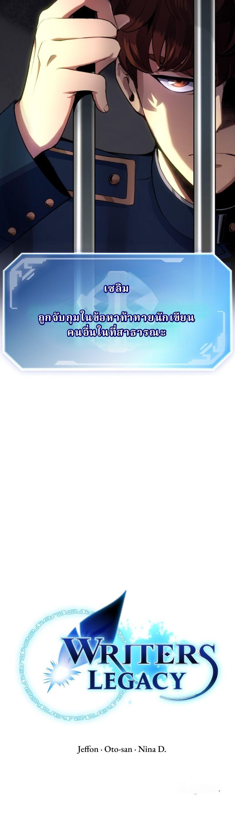Manga-lc-com อ่านมังงะ อ่านการ์ตูน ออนไลน์ ฟรี Writers Legacy ตอนที่ 1 2 3 4 5 6 7 8 9 10 11 12 13 14 ฟรี ไม่มีโฆษณา Manga-lc - อ่าน มังงะ อ่าน การ์ตูน ออนไลน์ อ่านมังงะ ฟรี