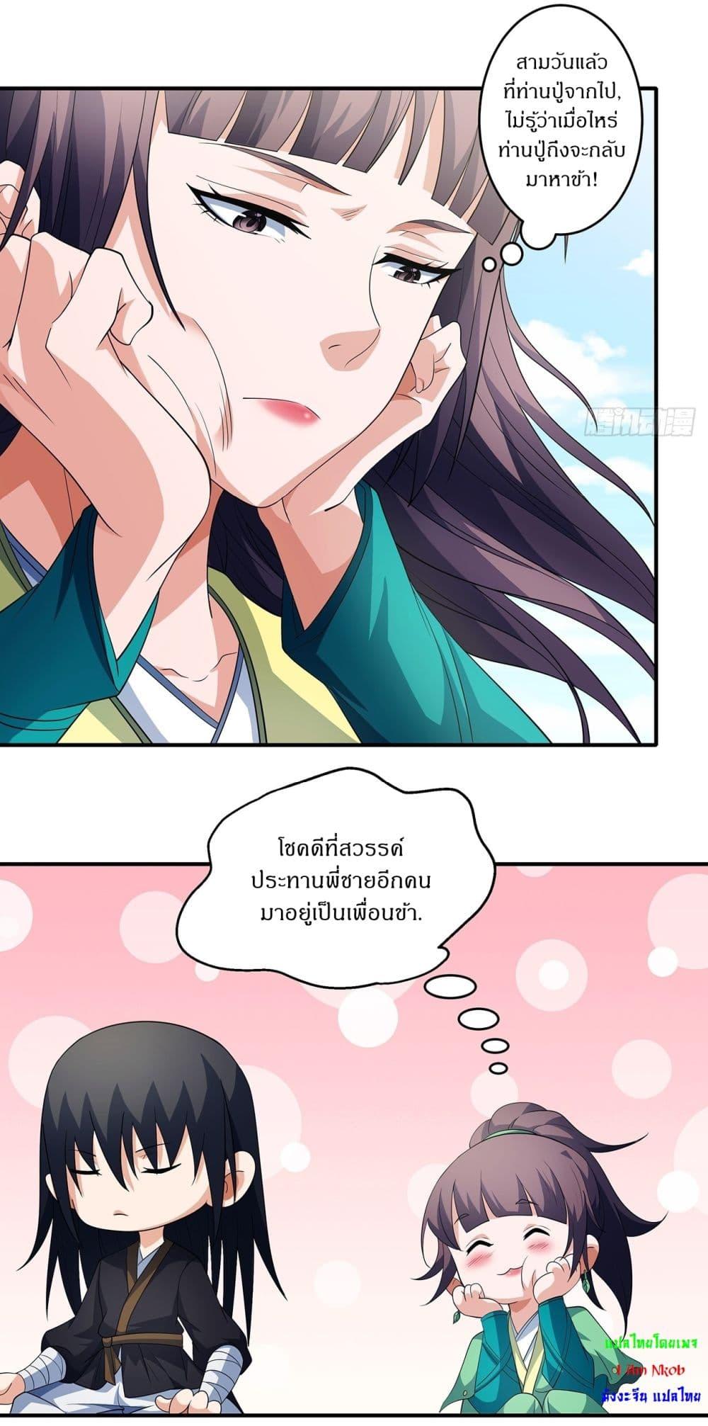 Manga-lc-com อ่านมังงะ อ่านการ์ตูน ออนไลน์ ฟรี God of Martial Arts ตอนที่ 1 2 3 4 5 6 7 8 9 10 11 12 13 14 ฟรี ไม่มีโฆษณา Manga-lc - อ่าน มังงะ อ่าน การ์ตูน ออนไลน์ อ่านมังงะ ฟรี