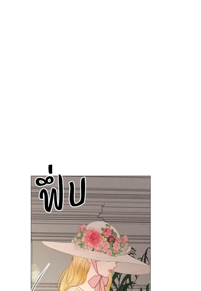 ถ้าไม่ร้อง ก็จงอ้อนวอนซะ ตอนที่ 16 รูปที่ 107