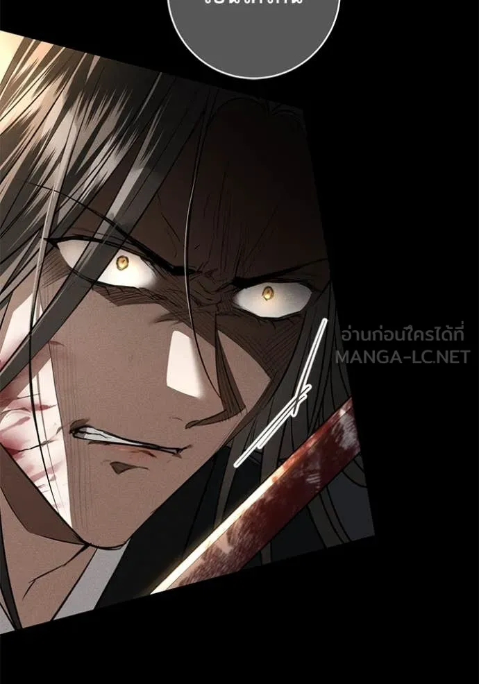 ยามหมาป่าทมิฬ ตอนที่ 66 รูปที่ 13