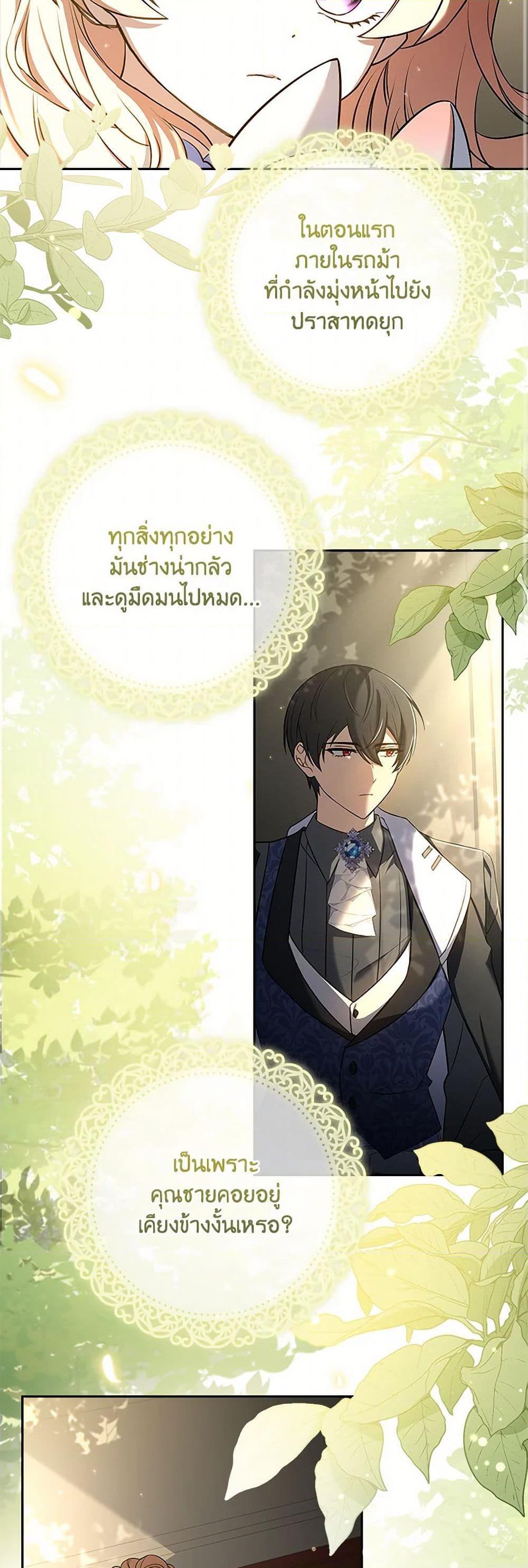 Manga-lc-com อ่านมังงะ อ่านการ์ตูน ออนไลน์ ฟรี Happy Sea World ตอนที่ 1 2 3 4 5 6 7 8 9 10 11 12 13 14 ฟรี ไม่มีโฆษณา Manga-lc - อ่าน มังงะ อ่าน การ์ตูน ออนไลน์ อ่านมังงะ ฟรี