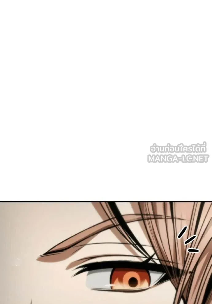 ชาตินี้น้องขอ ตอนที่ 186 รูปที่ 150