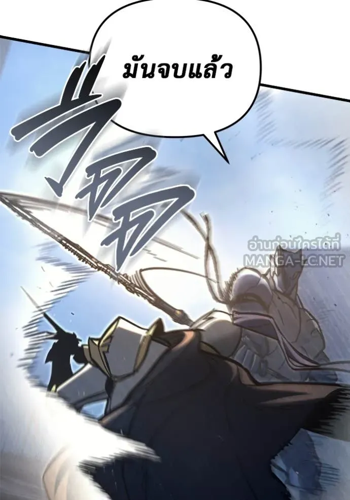 โกดังลับหลังโลกแตก ตอนที่ 33 รูปที่ 105