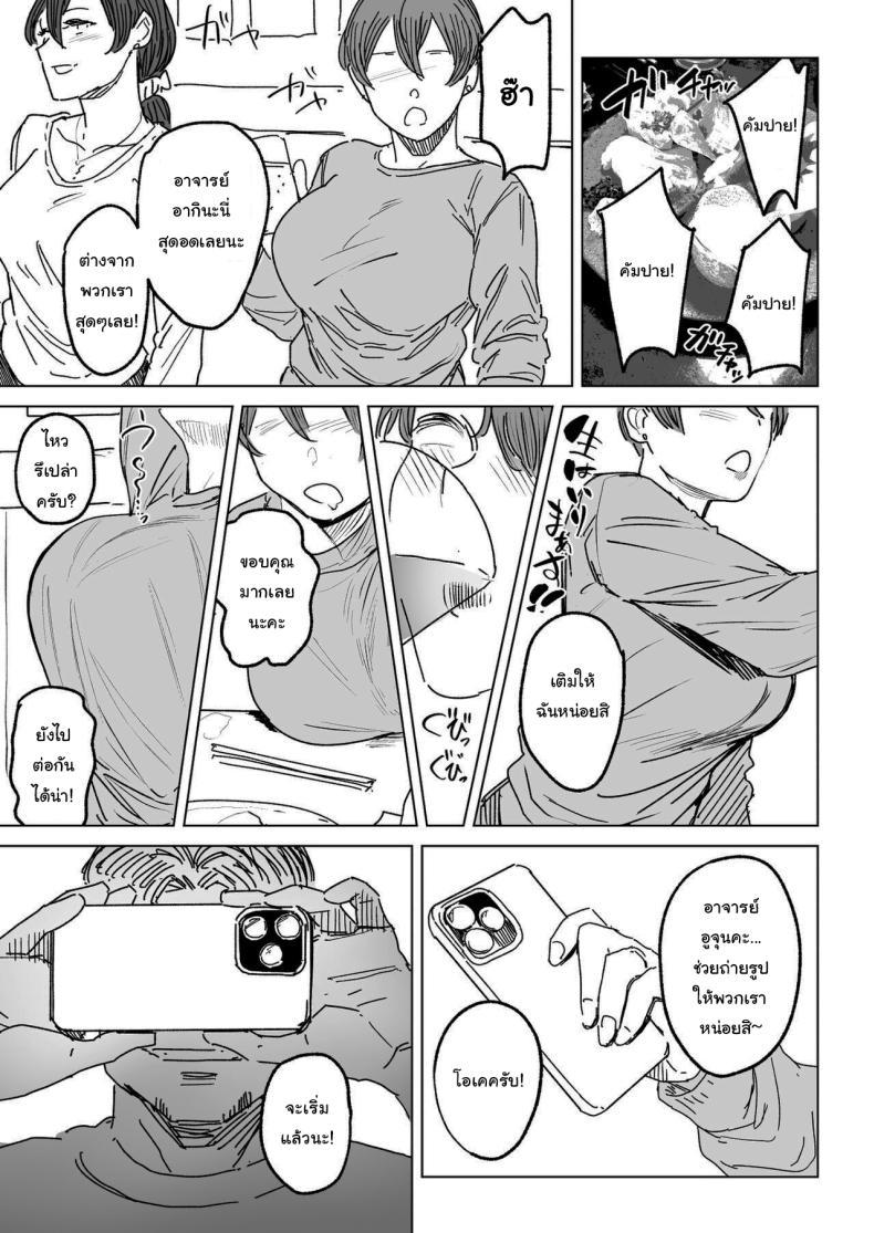 Doujin-Lc- อ่าน โดจิน มังฮวา เกาหลี ญี่ปุ่น จีน แปลไทย จะทำให้ลืมไปเอง [Allegro] The wife's unfaithful copulation picture album ตอนที่ 1 2 3 4 5 6 7 8 9 10 11 12 13 14 ฟรี ไม่มีโฆษณา อ่าน โดจิน Manhwa เกาหลี ญี่ปุ่น จีน เรามีครบ คัดมาให้เน้นๆ โดจิน 18+ รับประกันความฟินโดย  Doujin Lc