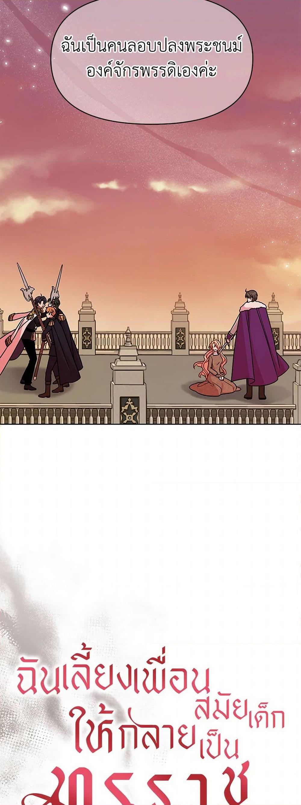 Manga-lc-com อ่านมังงะ อ่านการ์ตูน ออนไลน์ ฟรี My BFF is a Tyrant in Training ตอนที่ 1 2 3 4 5 6 7 8 9 10 11 12 13 14 ฟรี ไม่มีโฆษณา Manga-lc - อ่าน มังงะ อ่าน การ์ตูน ออนไลน์ อ่านมังงะ ฟรี