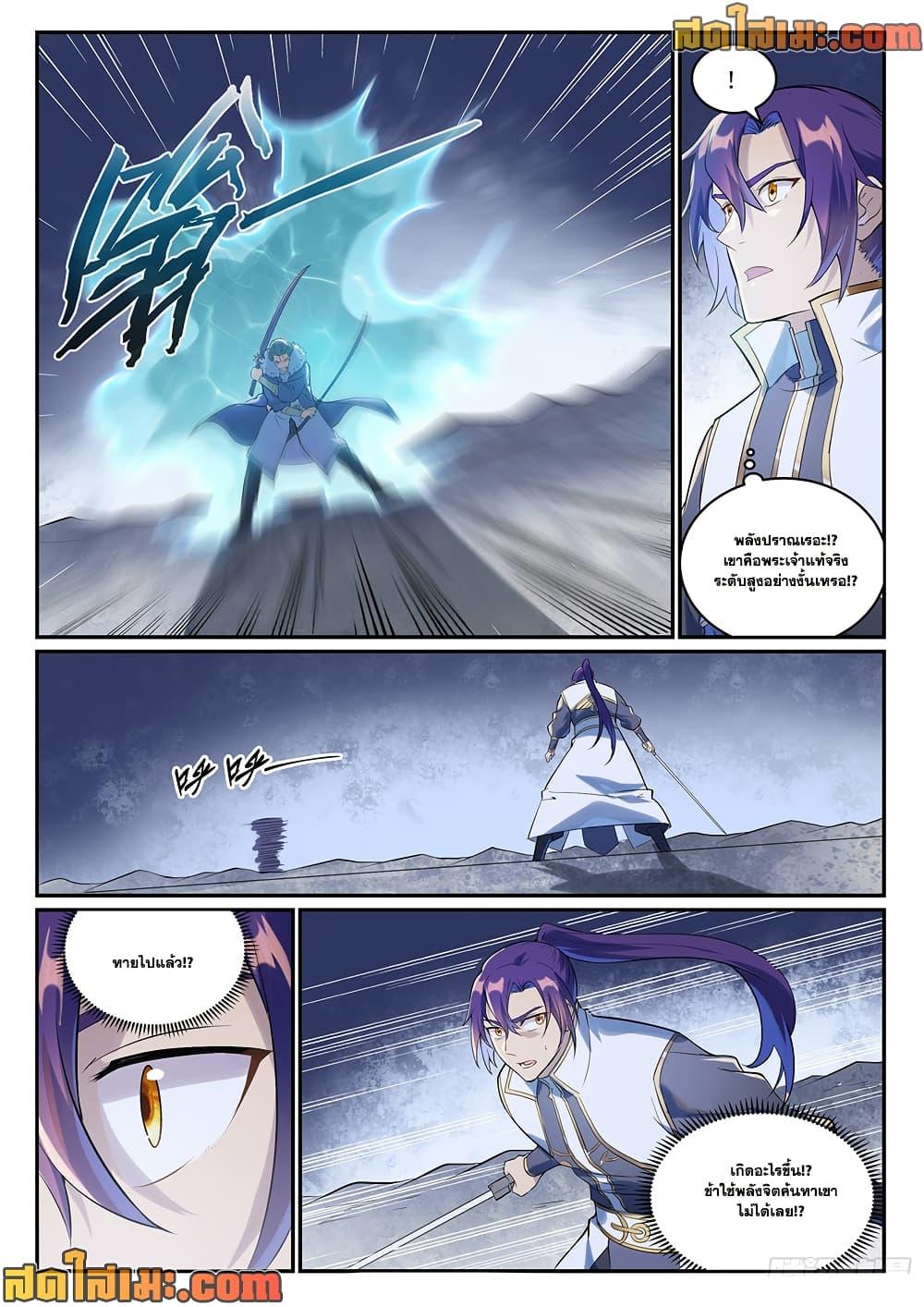 Manga-lc-com อ่านมังงะ อ่านการ์ตูน ออนไลน์ ฟรี Bailian Chengshen ตอนที่ 1 2 3 4 5 6 7 8 9 10 11 12 13 14 ฟรี ไม่มีโฆษณา Manga-lc - อ่าน มังงะ อ่าน การ์ตูน ออนไลน์ อ่านมังงะ ฟรี