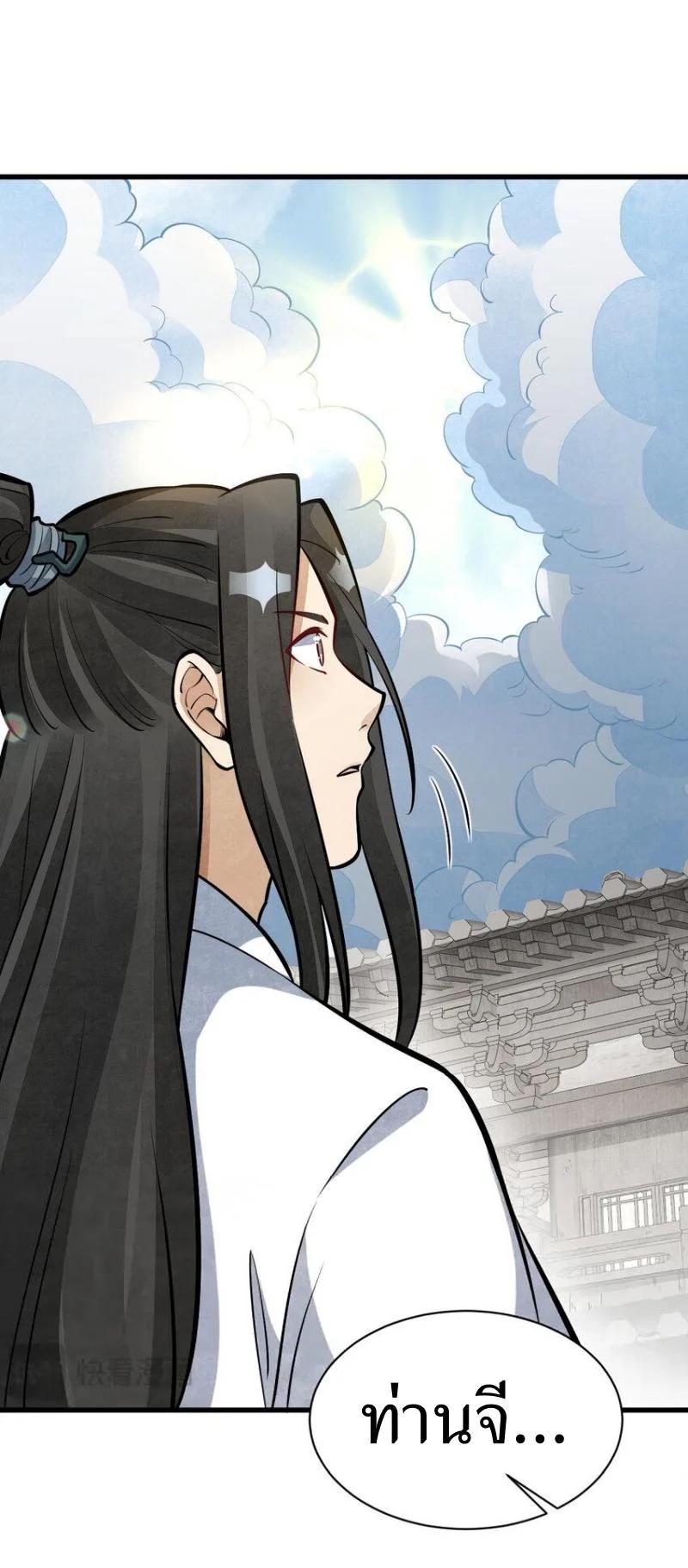 Manga-lc-com อ่านมังงะ อ่านการ์ตูน ออนไลน์ ฟรี Lan Ke Qi Yuan ตอนที่ 1 2 3 4 5 6 7 8 9 10 11 12 13 14 ฟรี ไม่มีโฆษณา Manga-lc - อ่าน มังงะ อ่าน การ์ตูน ออนไลน์ อ่านมังงะ ฟรี