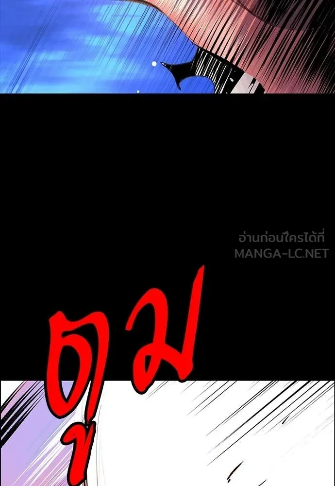 Jungle Juice ตอนที่ 189 รูปที่ 116