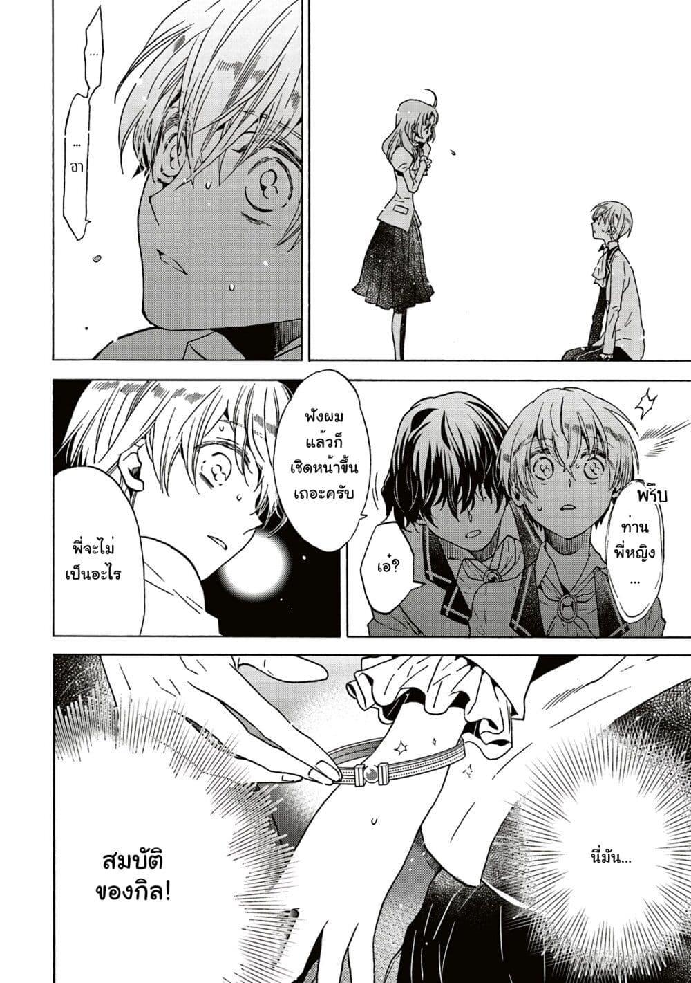 Manga-lc-com อ่านมังงะ อ่านการ์ตูน ออนไลน์ ฟรี Cross-Dressing Villainess Cecilia Sylvie ตอนที่ 1 2 3 4 5 6 7 8 9 10 11 12 13 14 ฟรี ไม่มีโฆษณา Manga-lc - อ่าน มังงะ อ่าน การ์ตูน ออนไลน์ อ่านมังงะ ฟรี