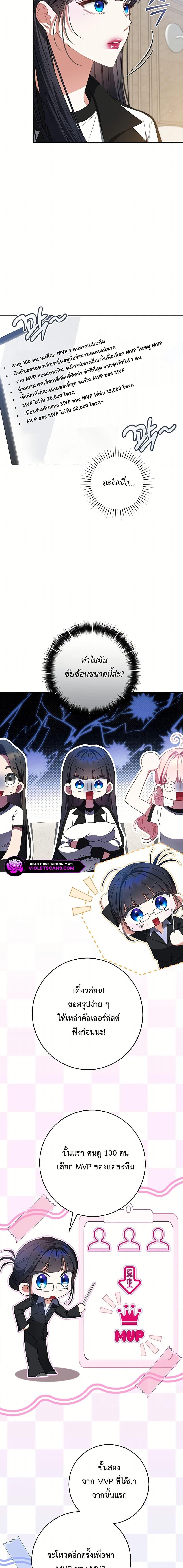 Manga-lc-com อ่านมังงะ อ่านการ์ตูน ออนไลน์ ฟรี I Became the Cursed Idol Leader ตอนที่ 1 2 3 4 5 6 7 8 9 10 11 12 13 14 ฟรี ไม่มีโฆษณา Manga-lc - อ่าน มังงะ อ่าน การ์ตูน ออนไลน์ อ่านมังงะ ฟรี