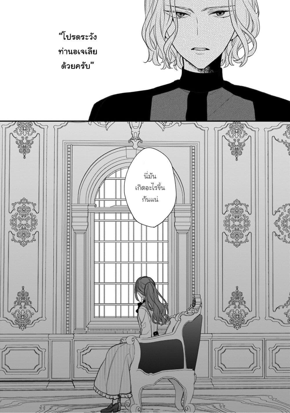 Manga-lc-com อ่านมังงะ อ่านการ์ตูน ออนไลน์ ฟรี Ookami Ryoushu no Ojousama ตอนที่ 1 2 3 4 5 6 7 8 9 10 11 12 13 14 ฟรี ไม่มีโฆษณา Manga-lc - อ่าน มังงะ อ่าน การ์ตูน ออนไลน์ อ่านมังงะ ฟรี