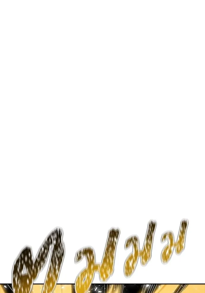 ทาวเวอร์ออฟก๊อด หอคอ ตอนที่ 648 รูปที่ 37