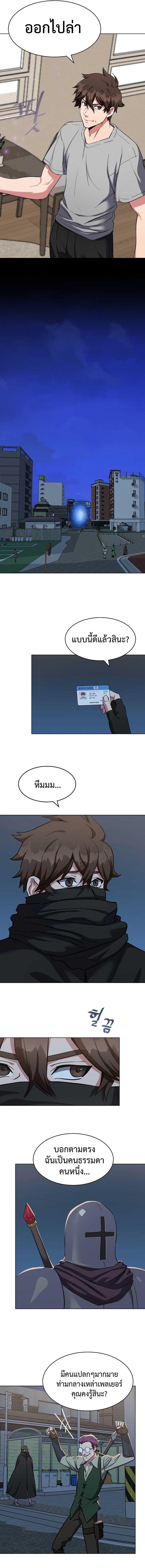 Manga-lc-com อ่านมังงะ อ่านการ์ตูน ออนไลน์ ฟรี Level 1 Player ตอนที่ 1 2 3 4 5 6 7 8 9 10 11 12 13 14 ฟรี ไม่มีโฆษณา Manga-lc - อ่าน มังงะ อ่าน การ์ตูน ออนไลน์ อ่านมังงะ ฟรี