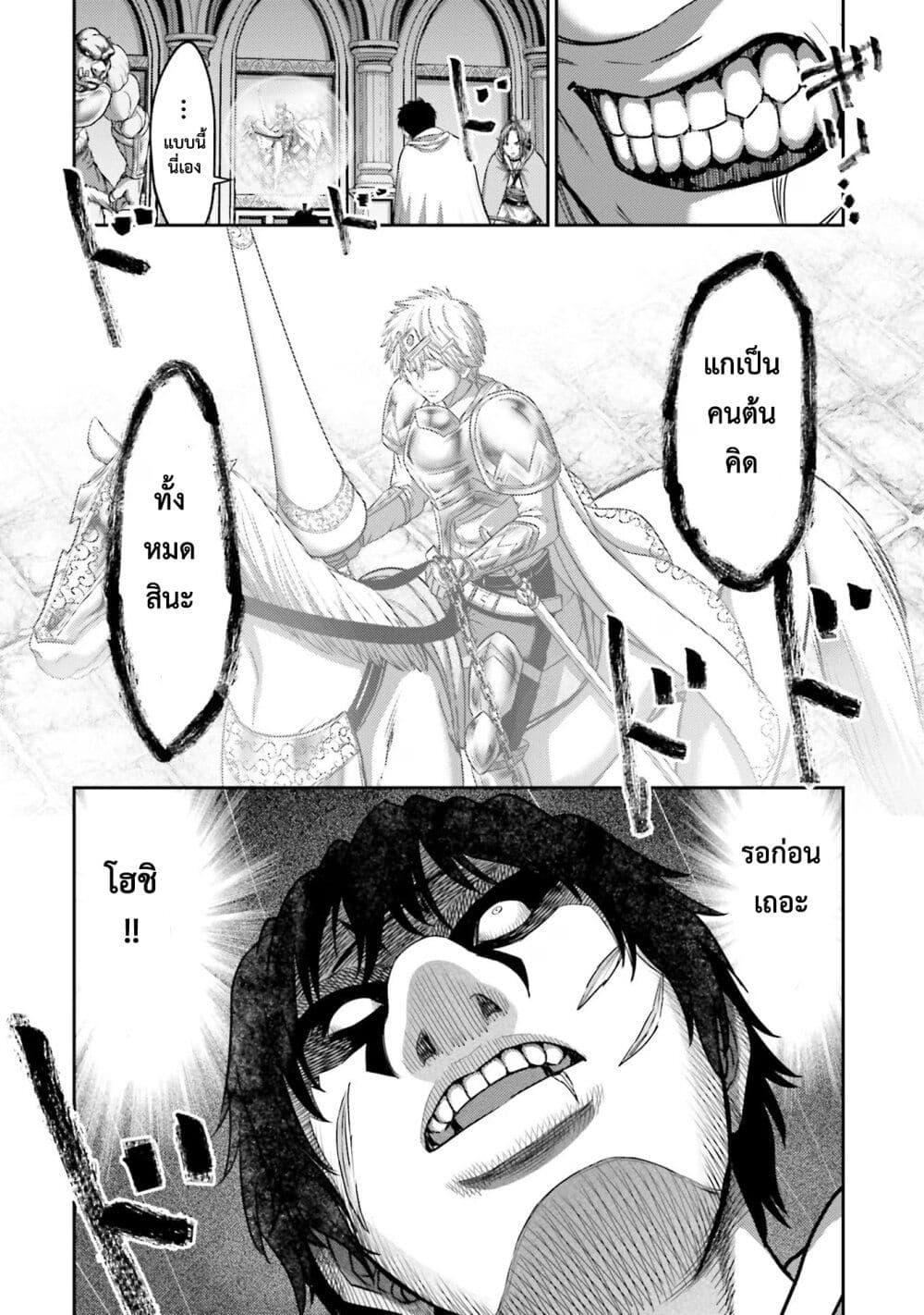 Manga-lc-com อ่านมังงะ อ่านการ์ตูน ออนไลน์ ฟรี Buta no Fukushuu ตอนที่ 1 2 3 4 5 6 7 8 9 10 11 12 13 14 ฟรี ไม่มีโฆษณา Manga-lc - อ่าน มังงะ อ่าน การ์ตูน ออนไลน์ อ่านมังงะ ฟรี