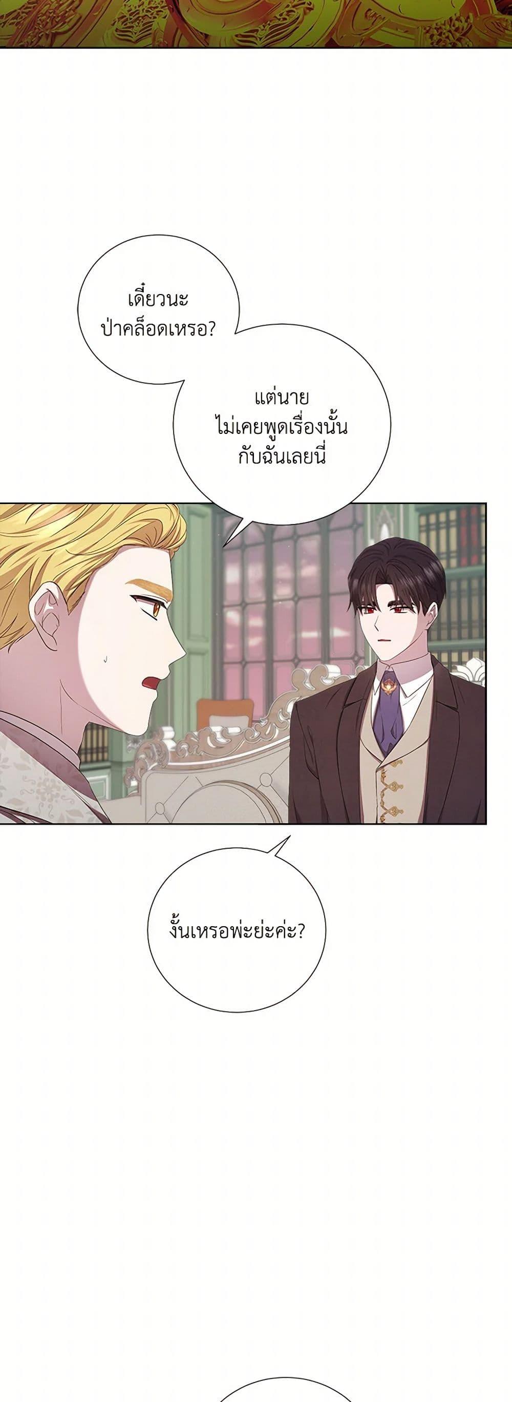 Manga-lc-com อ่านมังงะ อ่านการ์ตูน ออนไลน์ ฟรี To My Beloved Foe ตอนที่ 1 2 3 4 5 6 7 8 9 10 11 12 13 14 ฟรี ไม่มีโฆษณา Manga-lc - อ่าน มังงะ อ่าน การ์ตูน ออนไลน์ อ่านมังงะ ฟรี