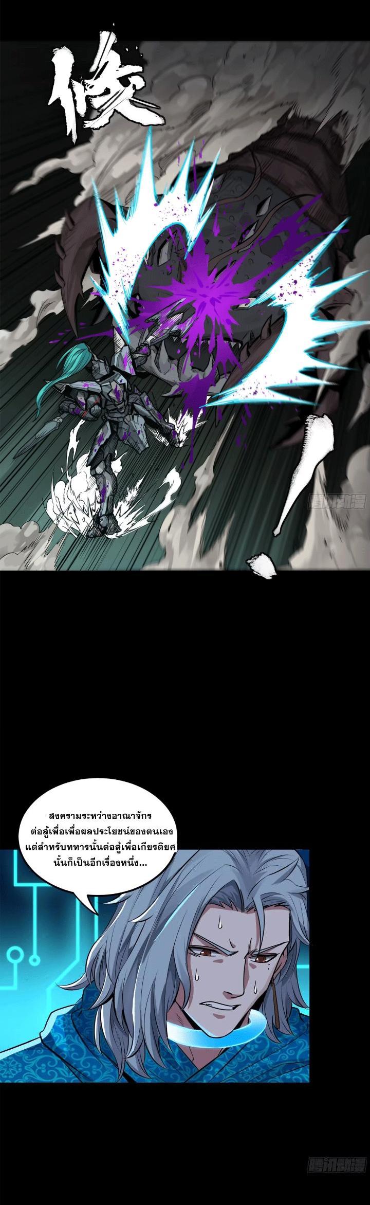 Manga-lc-com อ่านมังงะ อ่านการ์ตูน ออนไลน์ ฟรี Legend of Star General ตอนที่ 1 2 3 4 5 6 7 8 9 10 11 12 13 14 ฟรี ไม่มีโฆษณา Manga-lc - อ่าน มังงะ อ่าน การ์ตูน ออนไลน์ อ่านมังงะ ฟรี