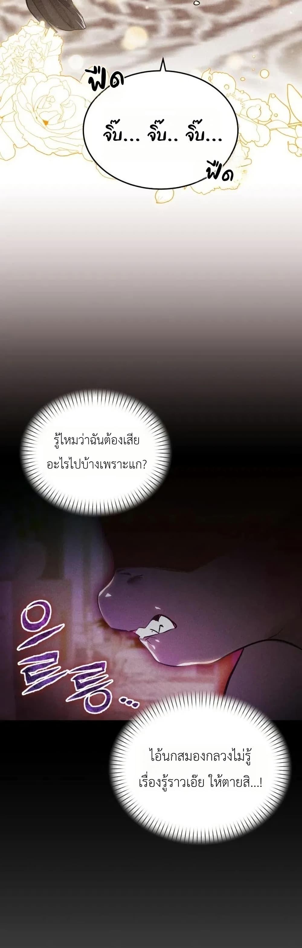 Manga-lc-com อ่านมังงะ อ่านการ์ตูน ออนไลน์ ฟรี One day, I became a hatchling ตอนที่ 1 2 3 4 5 6 7 8 9 10 11 12 13 14 ฟรี ไม่มีโฆษณา Manga-lc - อ่าน มังงะ อ่าน การ์ตูน ออนไลน์ อ่านมังงะ ฟรี
