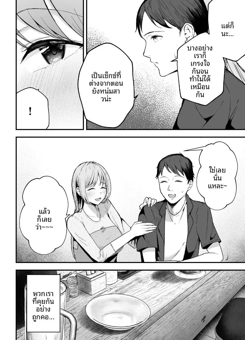 Doujin-Lc- อ่าน โดจิน มังฮวา เกาหลี ญี่ปุ่น จีน แปลไทย ถ่านไฟเก่าในงานเลี้ยงรุ่น (Baketsu Purin) ตอนที่ 1 2 3 4 5 6 7 8 9 10 11 12 13 14 ฟรี ไม่มีโฆษณา อ่าน โดจิน Manhwa เกาหลี ญี่ปุ่น จีน เรามีครบ คัดมาให้เน้นๆ โดจิน 18+ รับประกันความฟินโดย  Doujin Lc