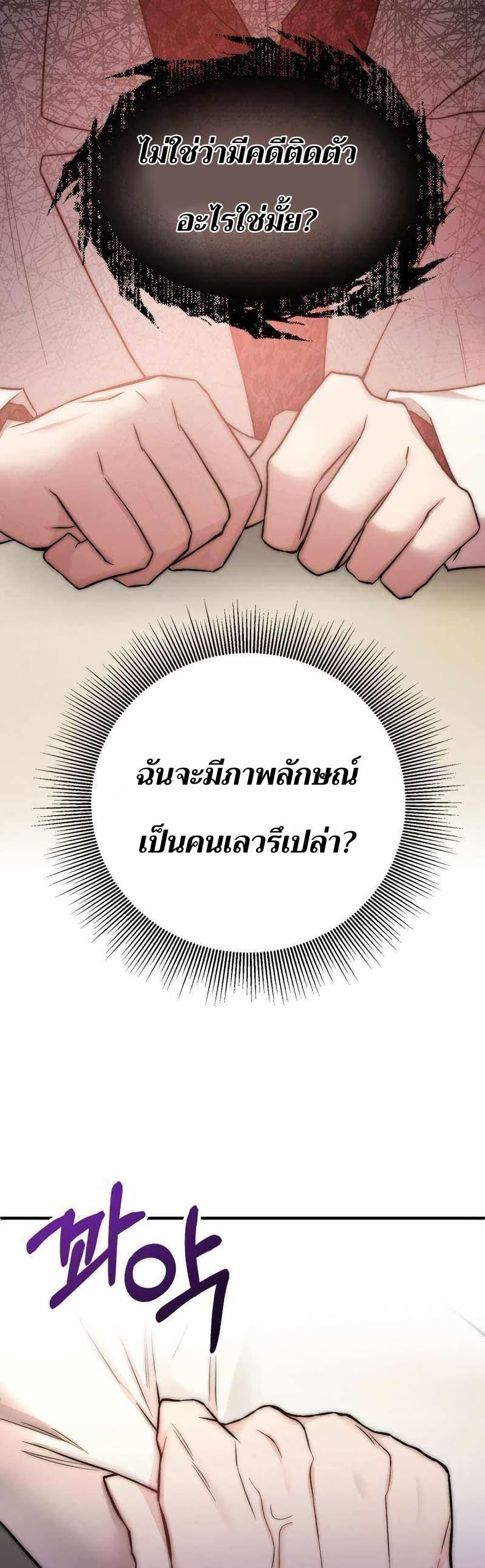 Manga-lc-com อ่านมังงะ อ่านการ์ตูน ออนไลน์ ฟรี Acting Genius, TOP Idol! ตอนที่ 1 2 3 4 5 6 7 8 9 10 11 12 13 14 ฟรี ไม่มีโฆษณา Manga-lc - อ่าน มังงะ อ่าน การ์ตูน ออนไลน์ อ่านมังงะ ฟรี