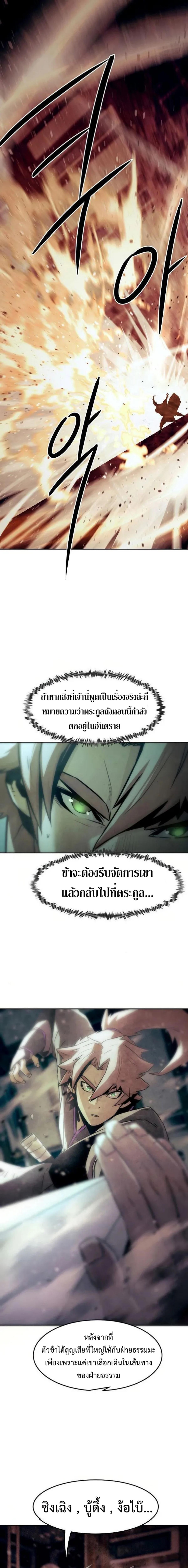 Manga-lc-com อ่านมังงะ อ่านการ์ตูน ออนไลน์ ฟรี Becoming the Swordmaster Rank Young Lord of the Sichuan Tang Family ตอนที่ 1 2 3 4 5 6 7 8 9 10 11 12 13 14 ฟรี ไม่มีโฆษณา Manga-lc - อ่าน มังงะ อ่าน การ์ตูน ออนไลน์ อ่านมังงะ ฟรี