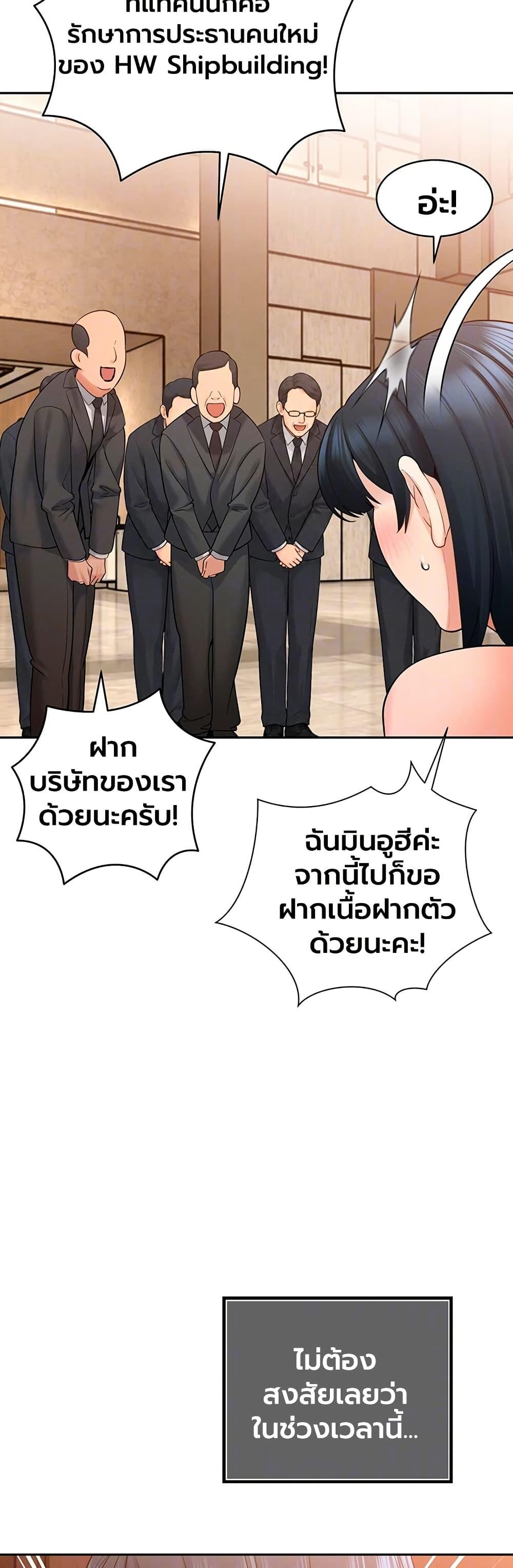 Doujin-Lc- อ่าน โดจิน มังฮวา เกาหลี ญี่ปุ่น จีน แปลไทย Father Is Eating ตอนที่ 1 2 3 4 5 6 7 8 9 10 11 12 13 14 ฟรี ไม่มีโฆษณา อ่าน โดจิน Manhwa เกาหลี ญี่ปุ่น จีน เรามีครบ คัดมาให้เน้นๆ โดจิน 18+ รับประกันความฟินโดย  Doujin Lc